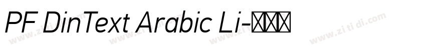 PF DinText Arabic Li字体转换